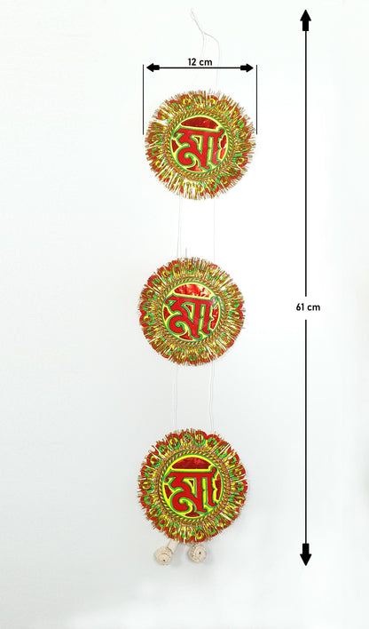 Jai Maa Kali Chandmala , 2 x For Decoration/Pooja/Puja Prayer Purposes